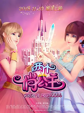 秋霞高清
